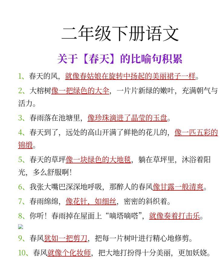 资料预览 第1页