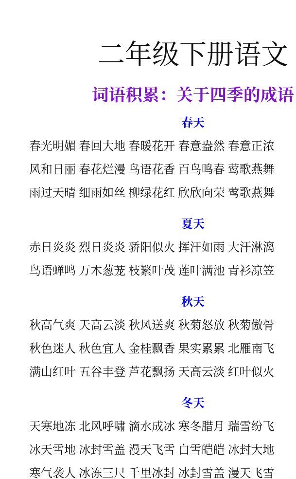 资料预览 第1页