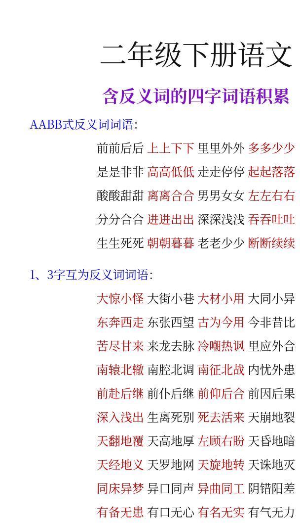 资料预览 第1页