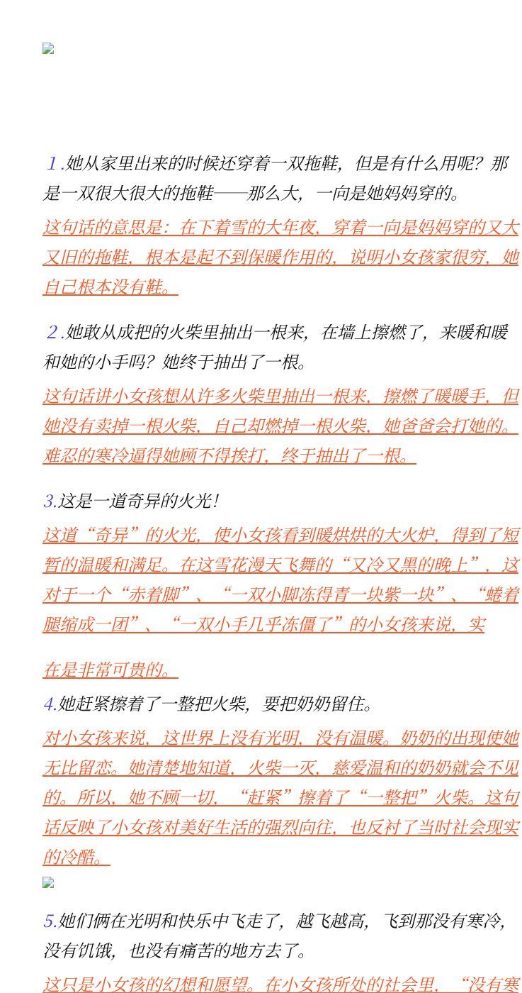 资料预览 第1页