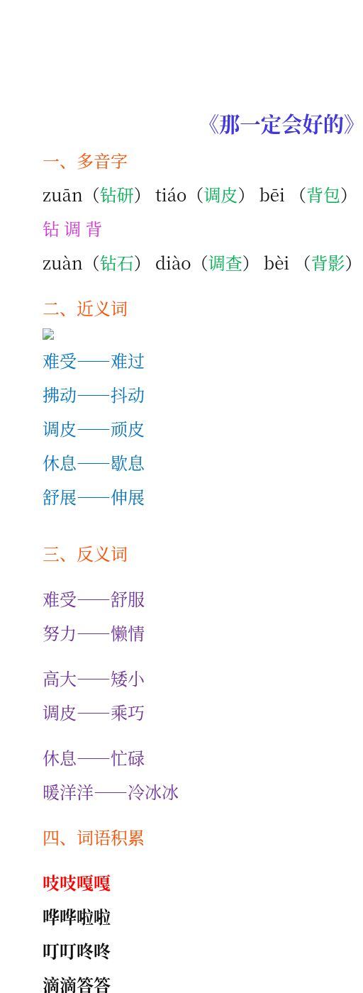 资料预览 第1页
