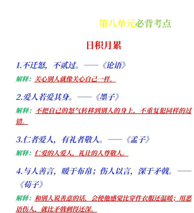 资料预览 第1页