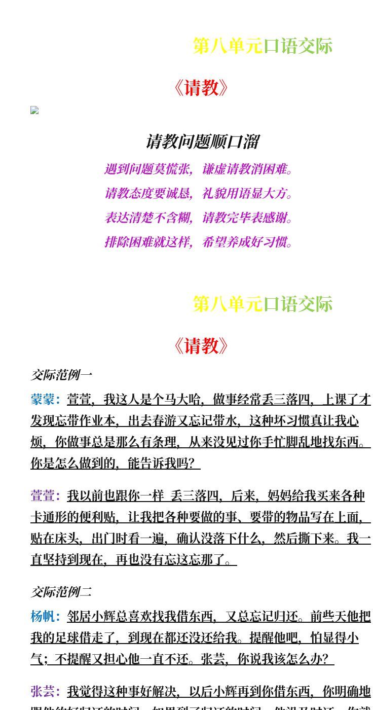 资料预览 第1页