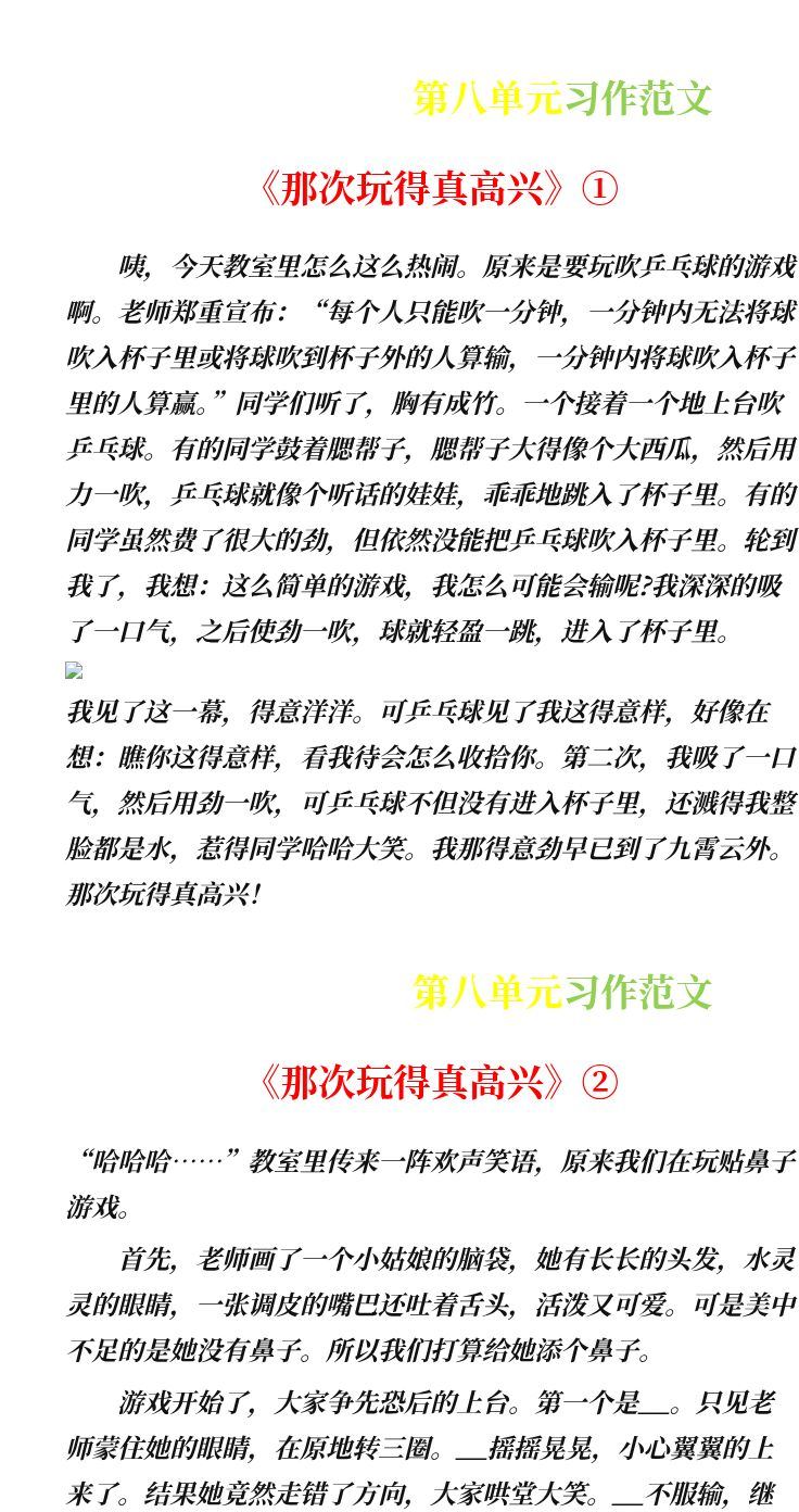资料预览 第1页