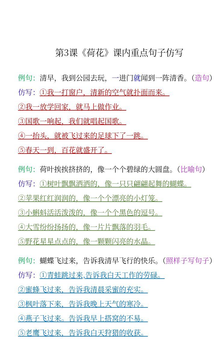 资料预览 第1页