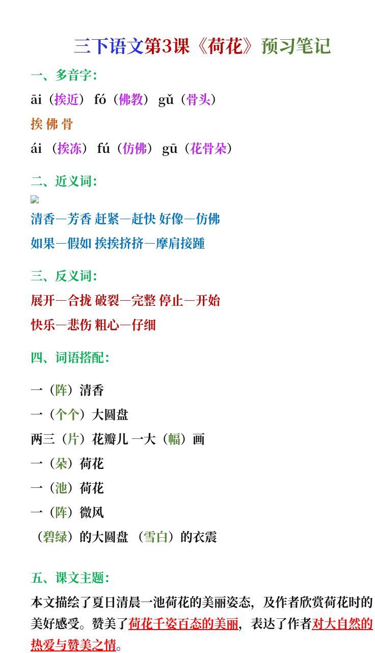 资料预览 第1页