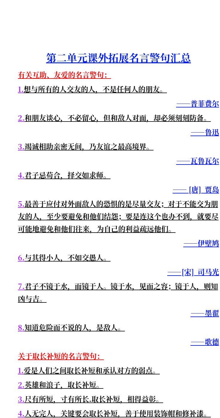 资料预览 第1页
