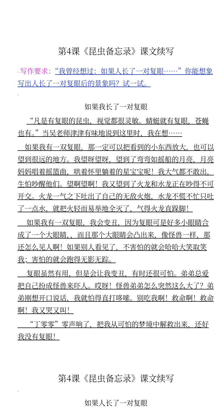 资料预览 第1页