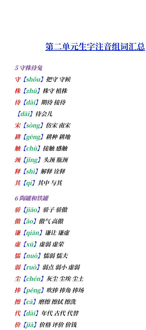 资料预览 第1页
