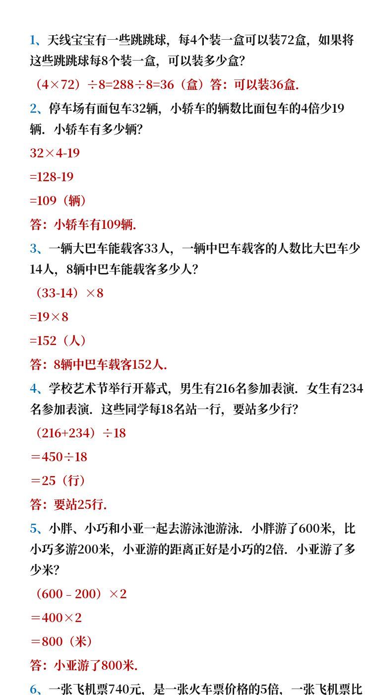 资料预览 第1页