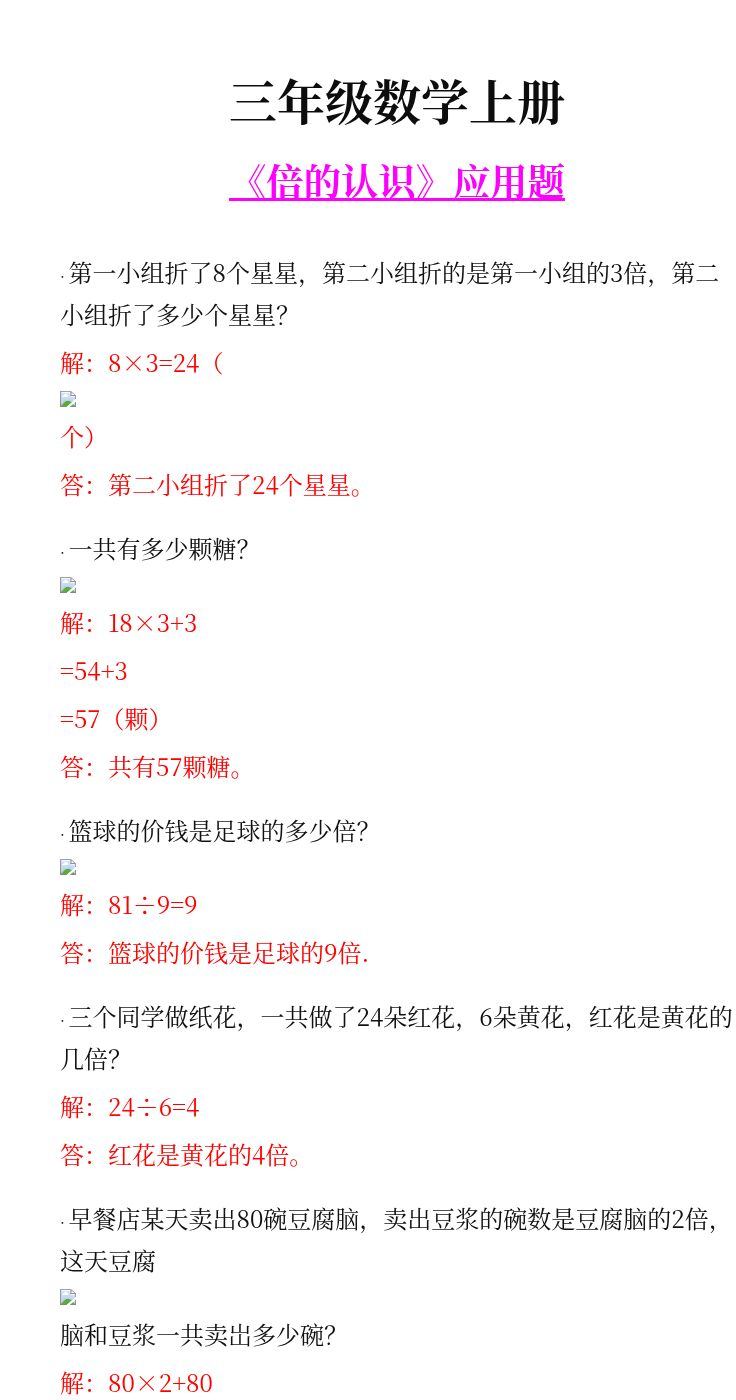 资料预览 第1页