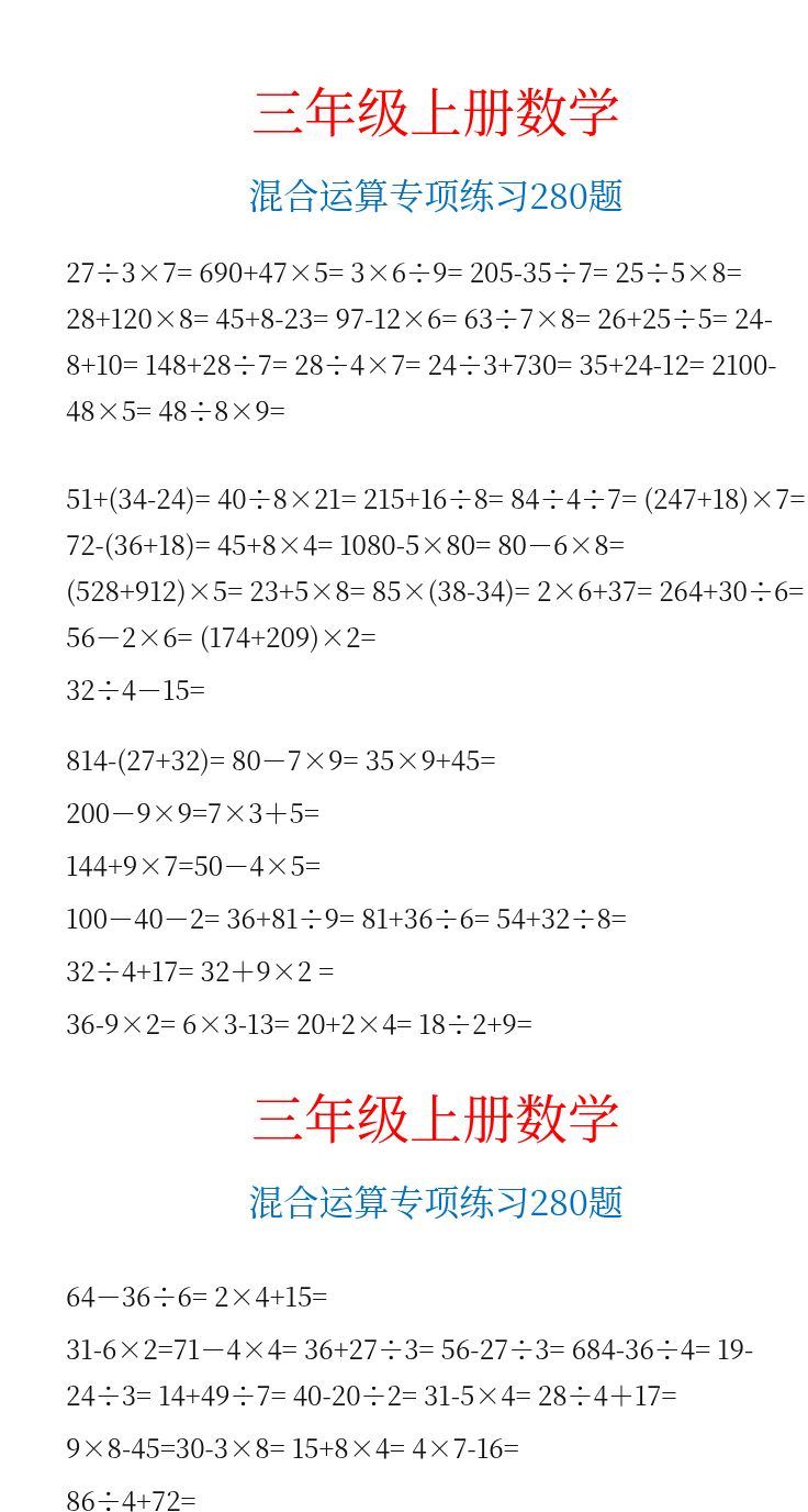 资料预览 第1页
