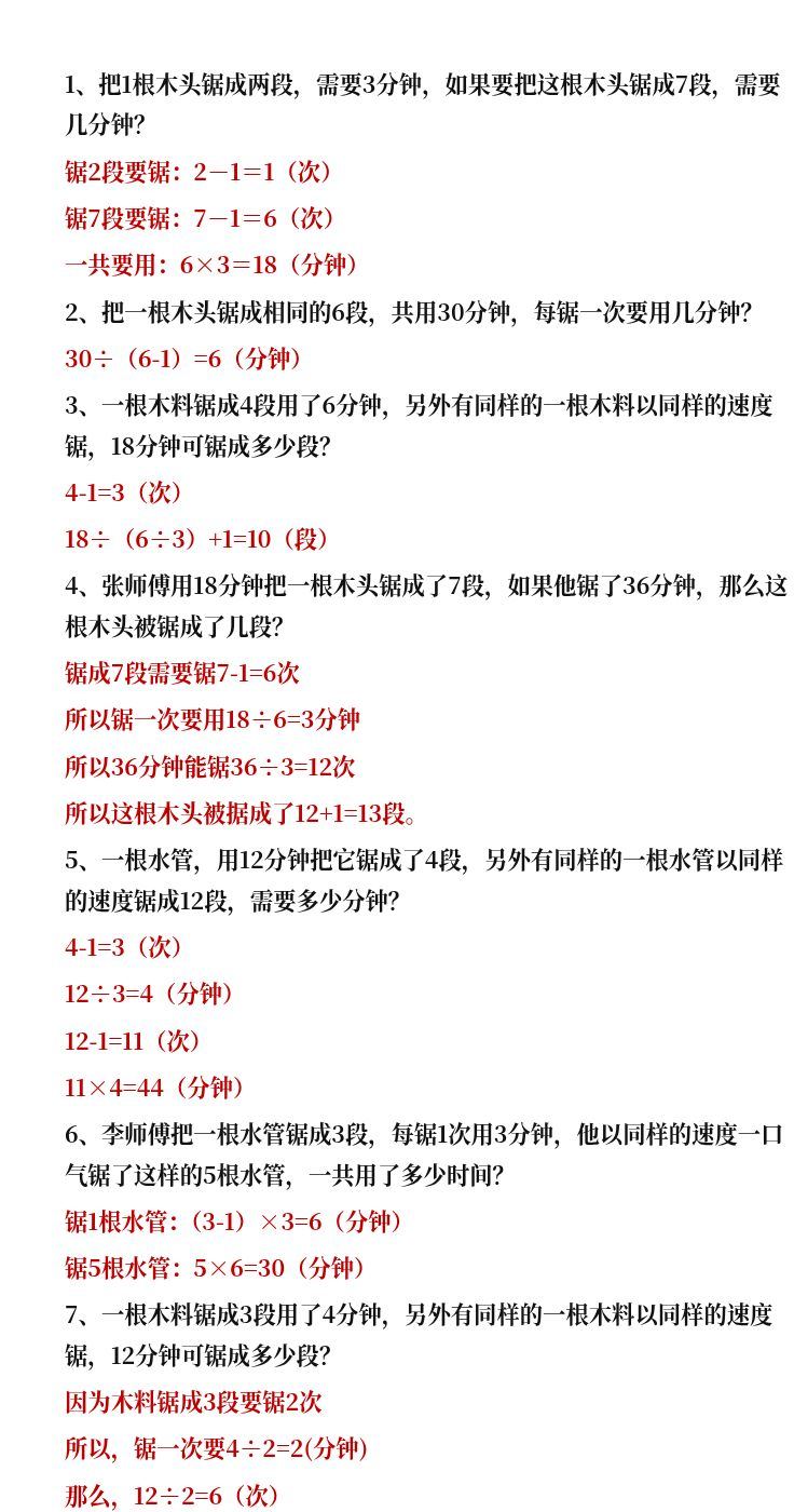 资料预览 第1页
