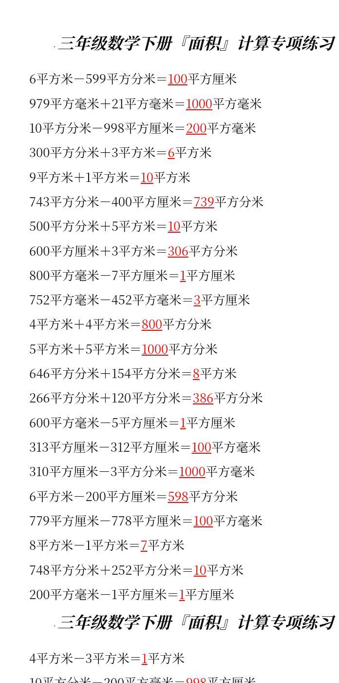 资料预览 第1页