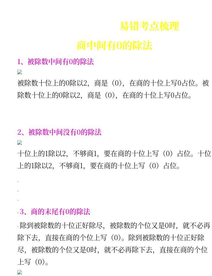 资料预览 第1页