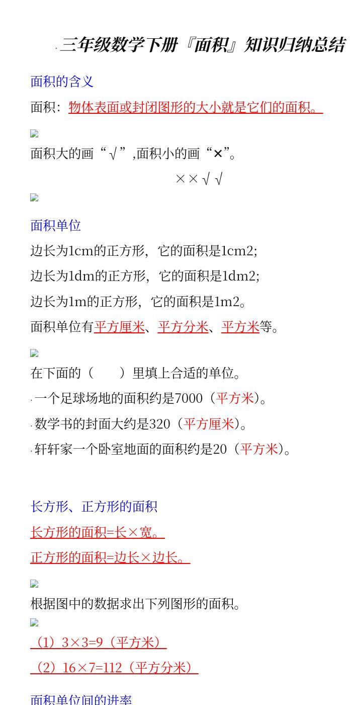 资料预览 第1页