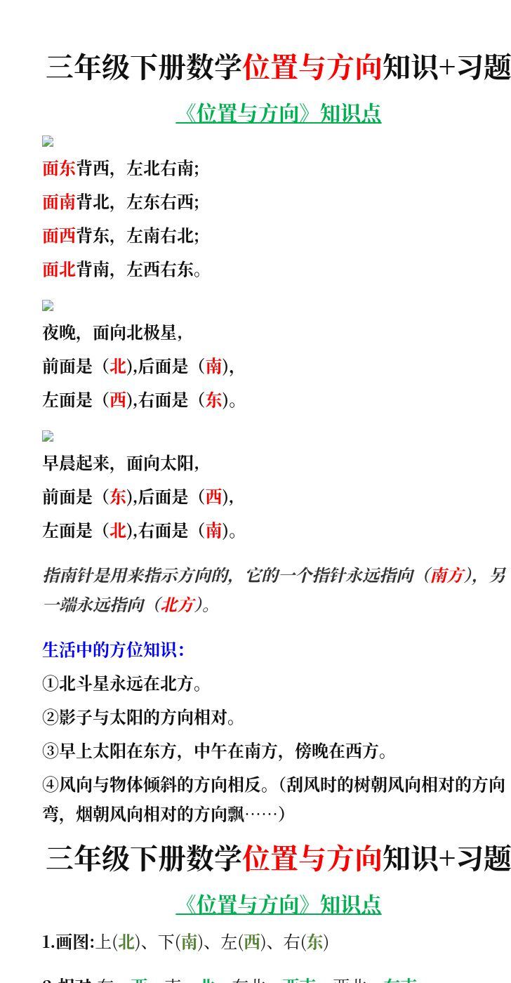 资料预览 第1页