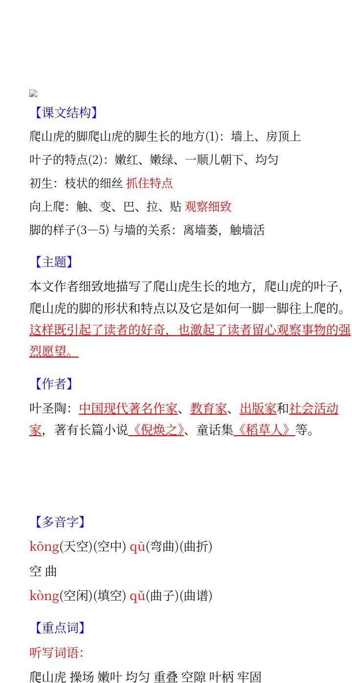 资料预览 第1页
