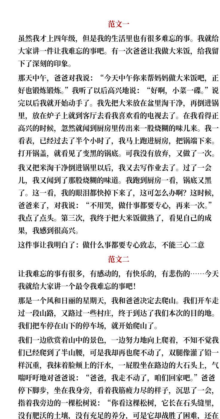 资料预览 第1页