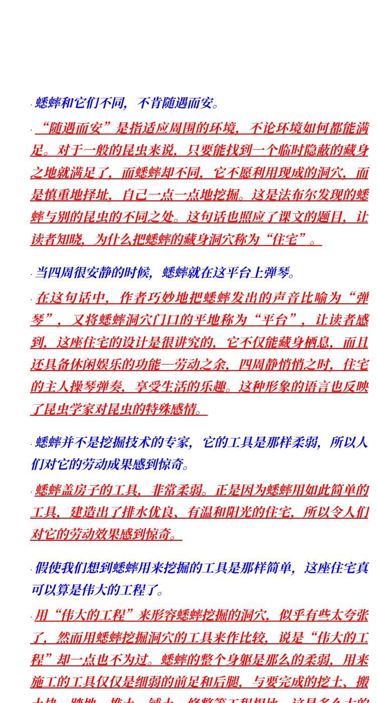 资料预览 第1页