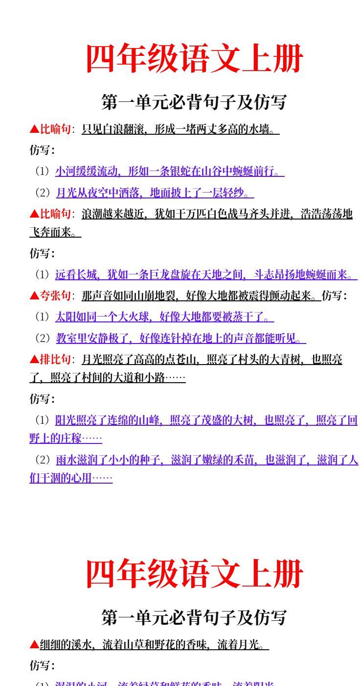资料预览 第1页