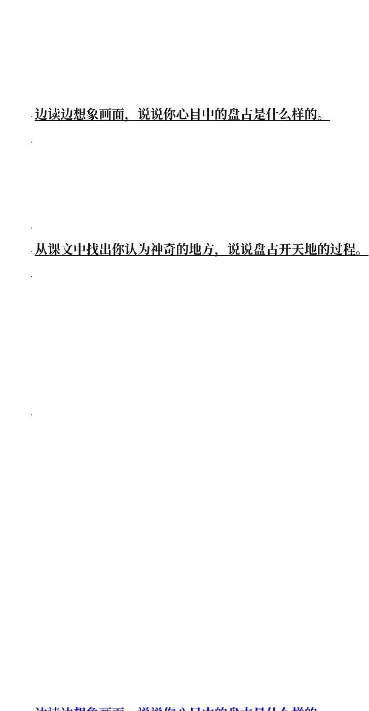 资料预览 第1页