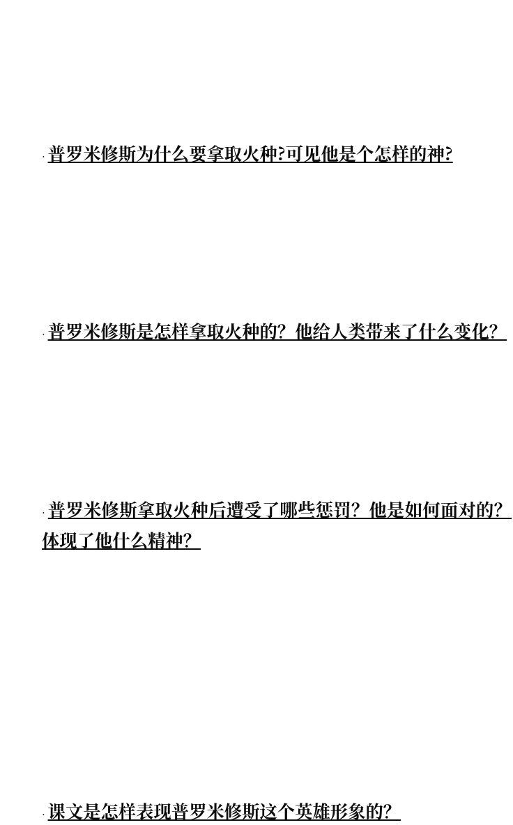 资料预览 第1页