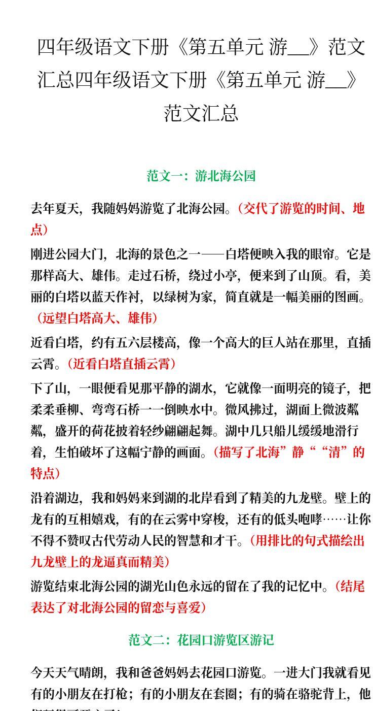 资料预览 第1页