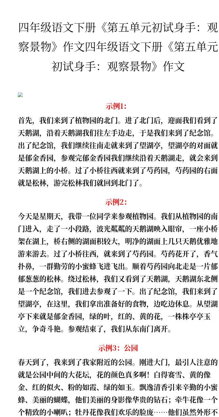 资料预览 第1页