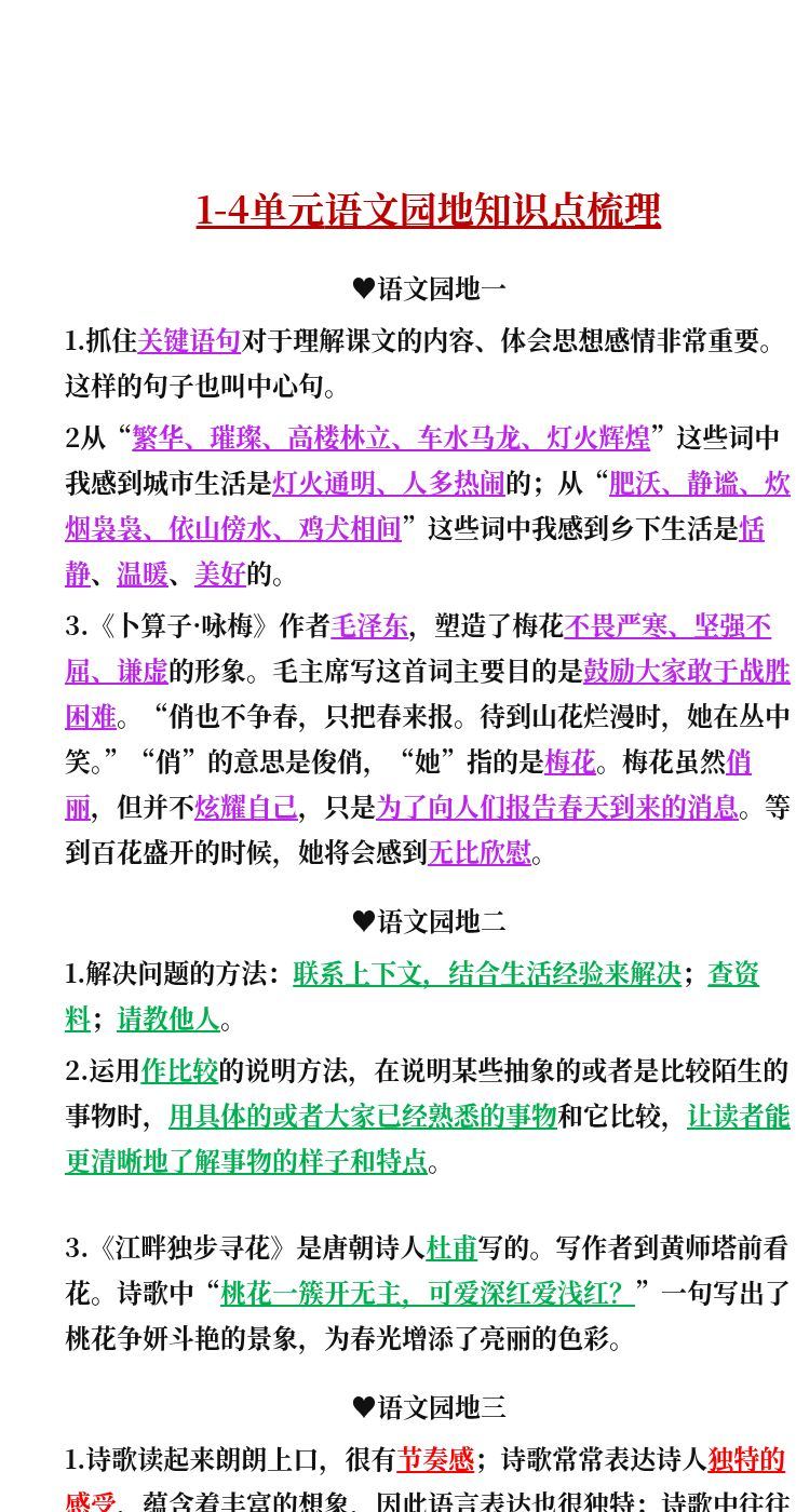 资料预览 第1页