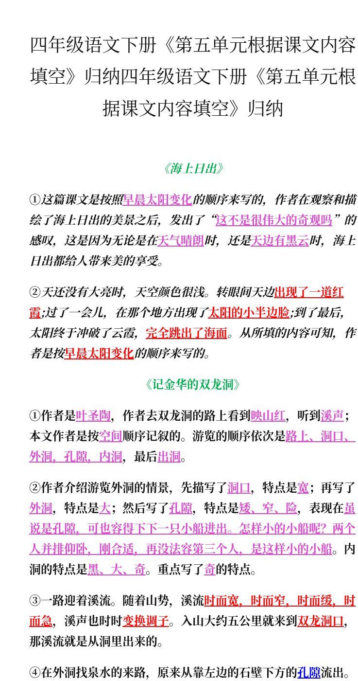 资料预览 第1页