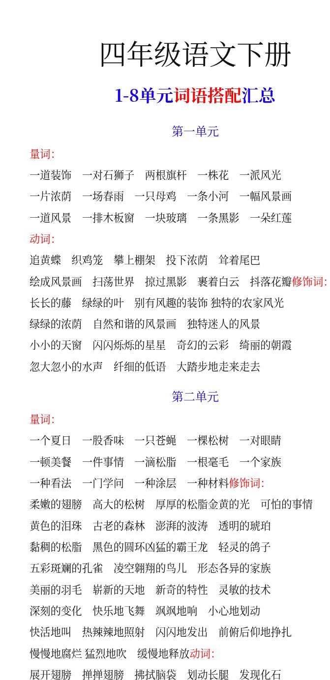 资料预览 第1页