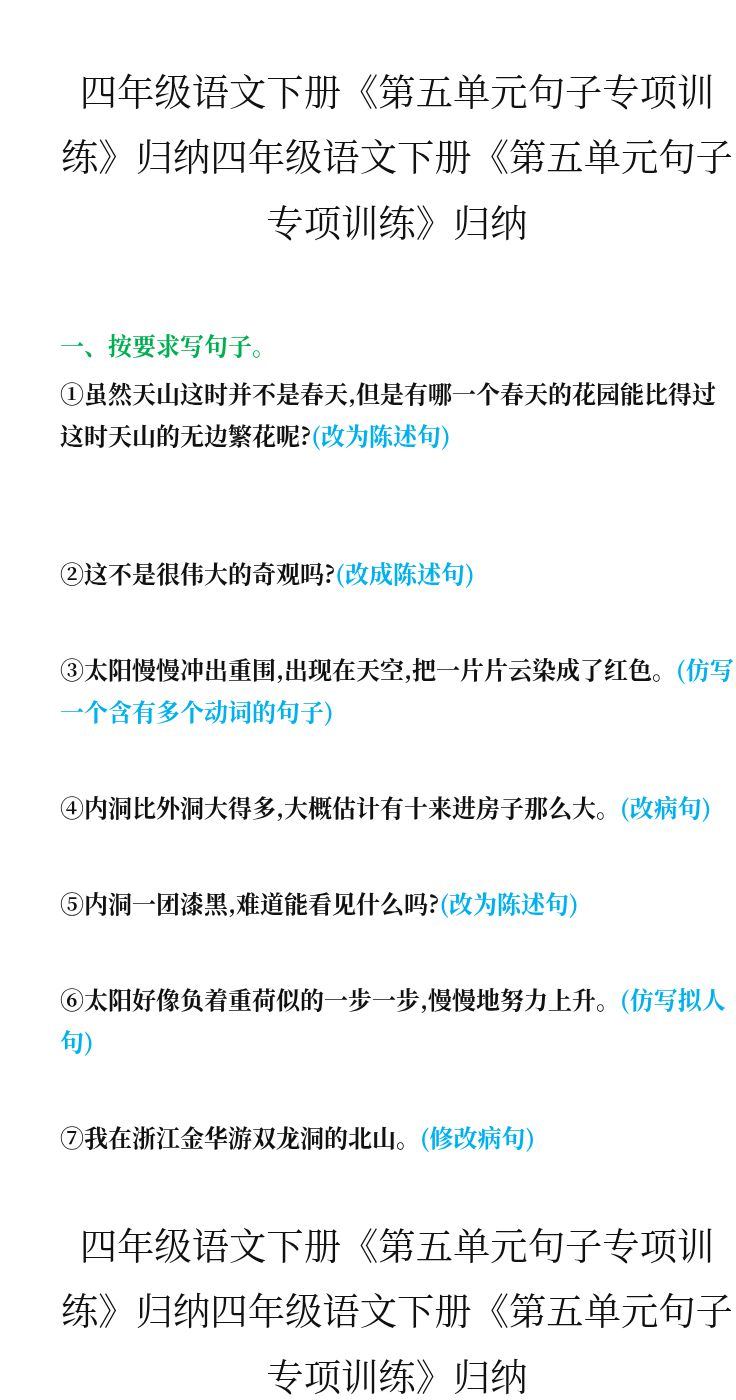 资料预览 第1页