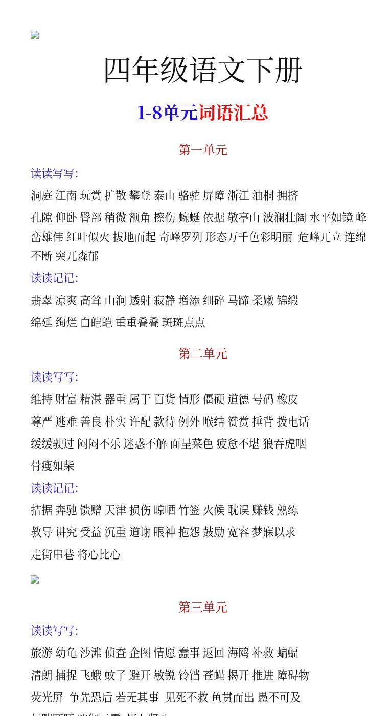 资料预览 第1页