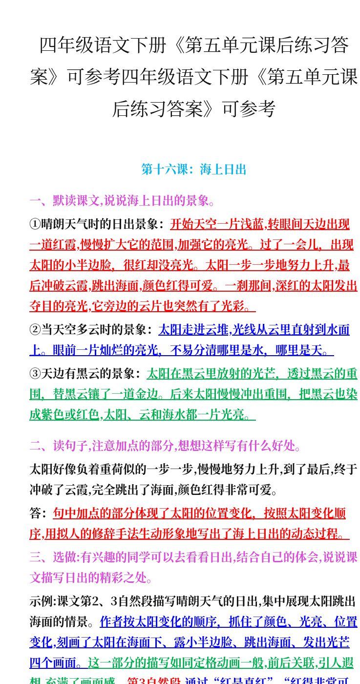 资料预览 第1页