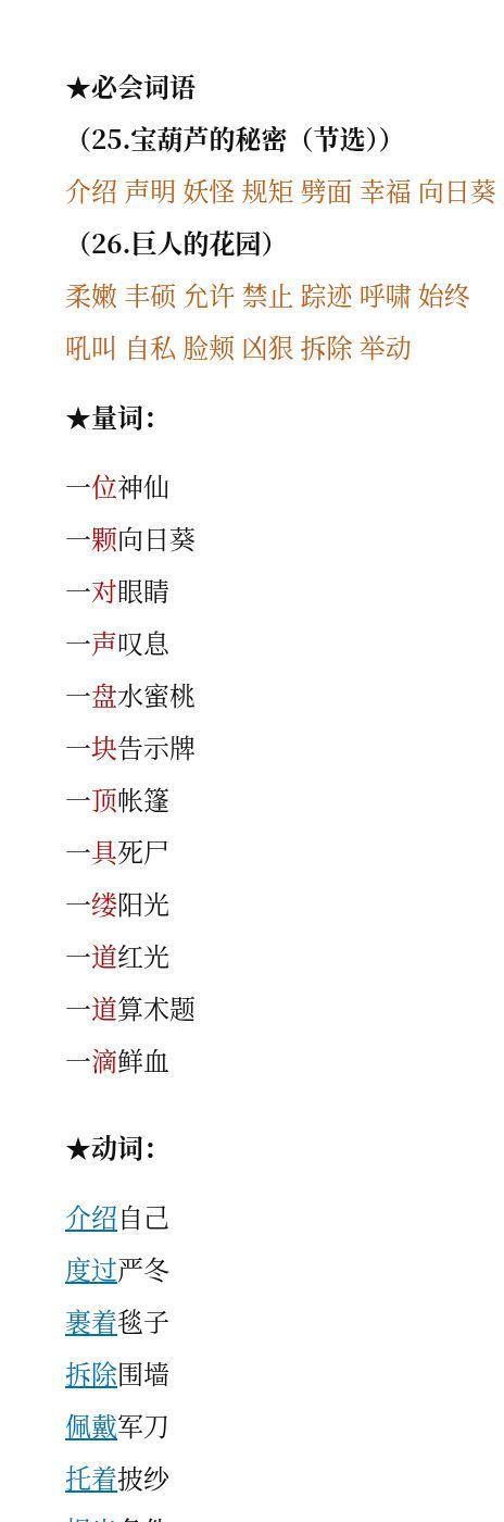 资料预览 第1页