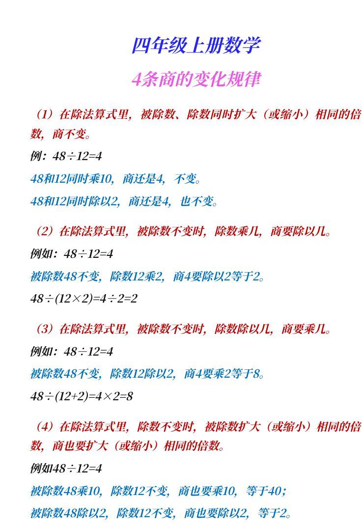 资料预览 第1页