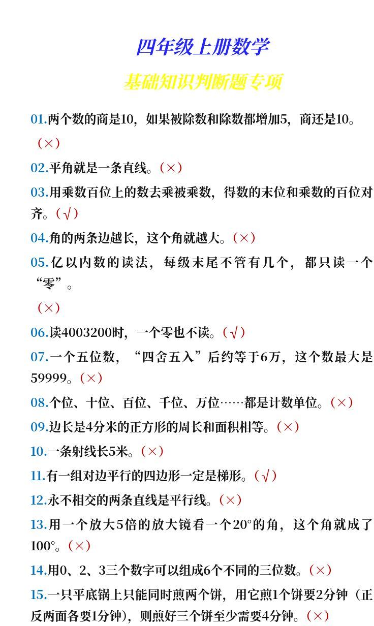 资料预览 第1页