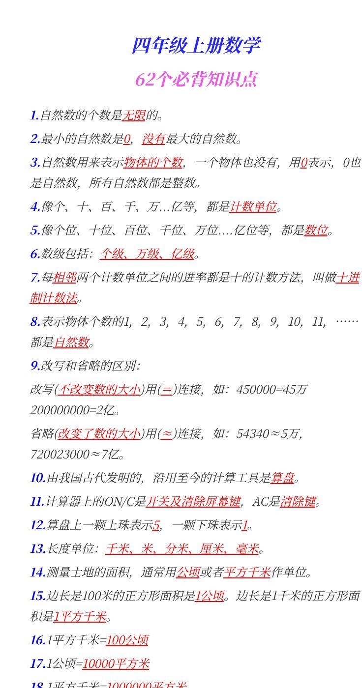资料预览 第1页