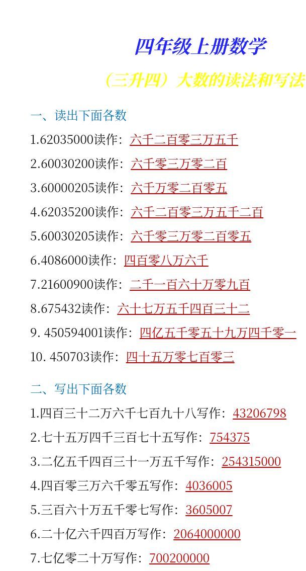 资料预览 第1页