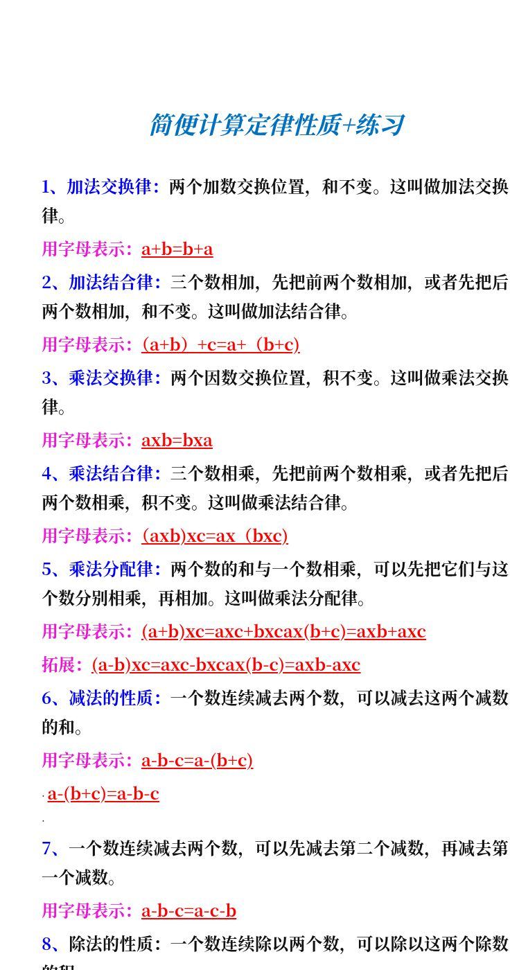 资料预览 第1页