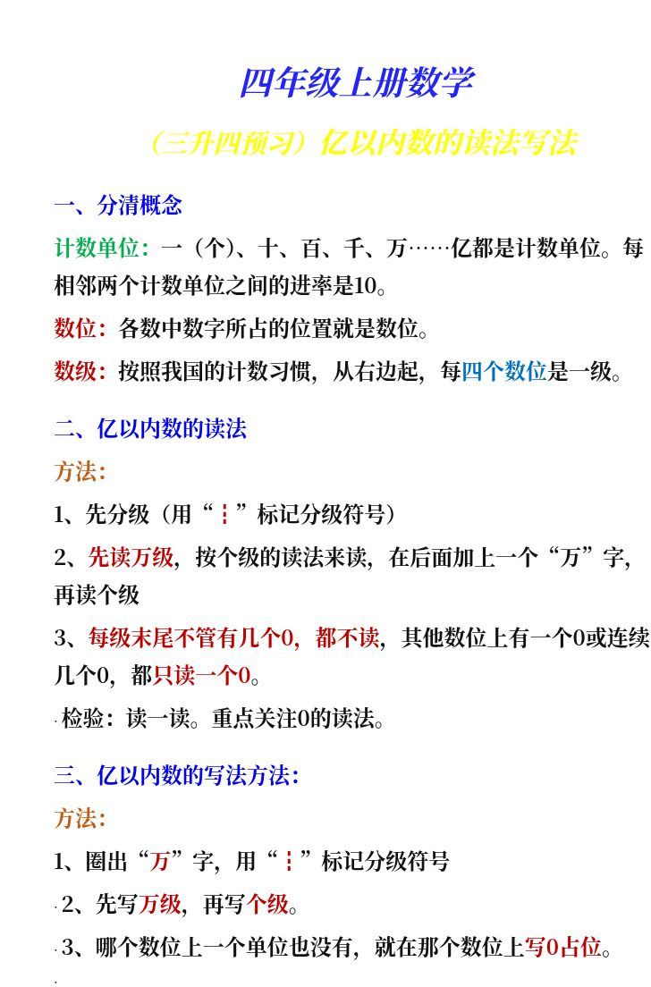 资料预览 第1页