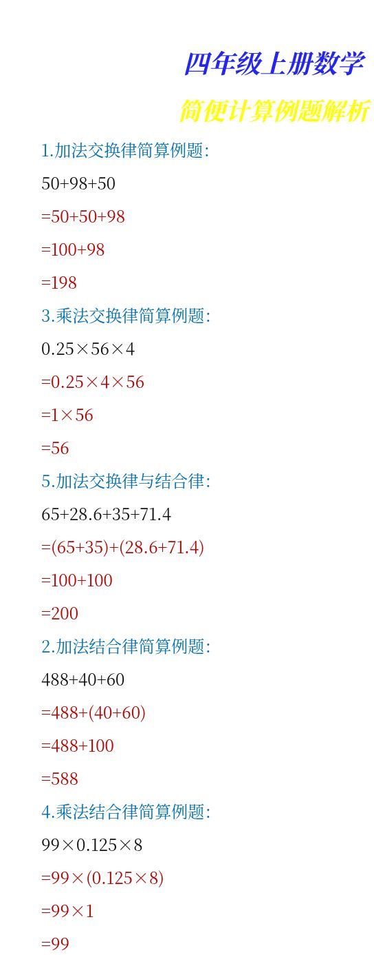 资料预览 第1页