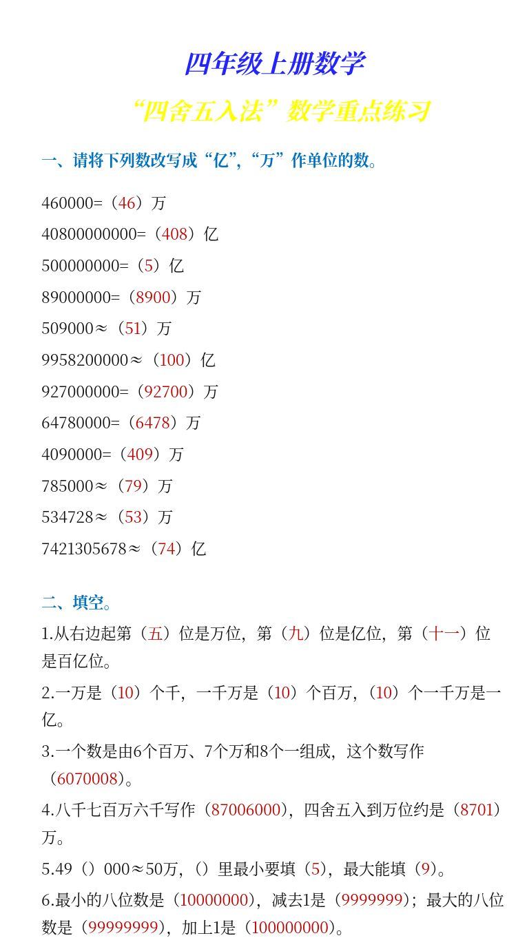 资料预览 第1页