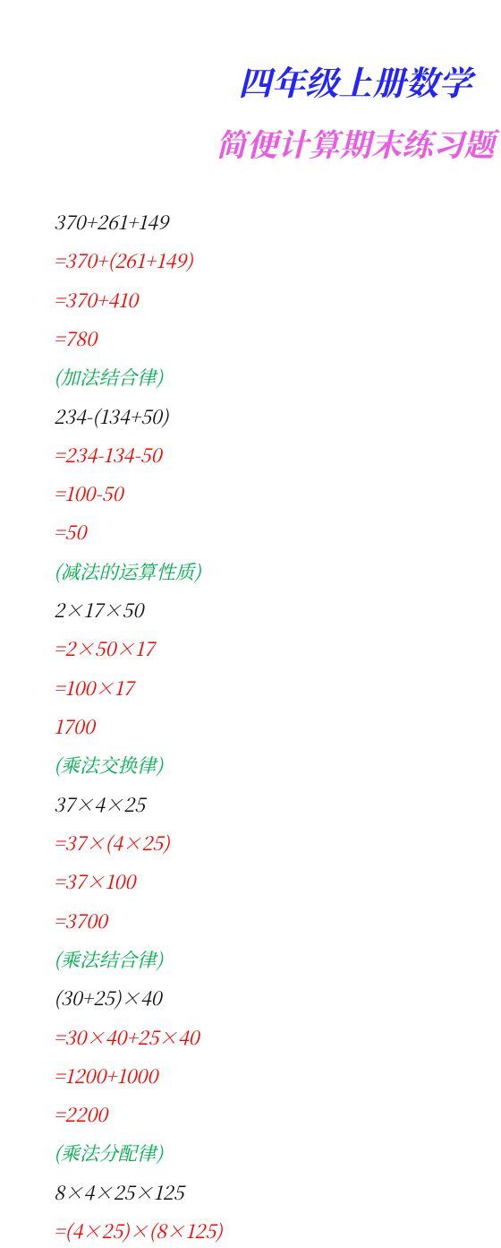 资料预览 第1页