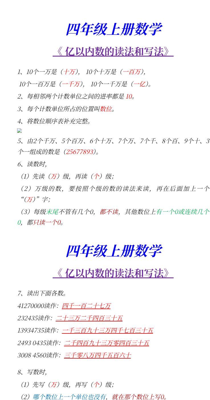 资料预览 第1页