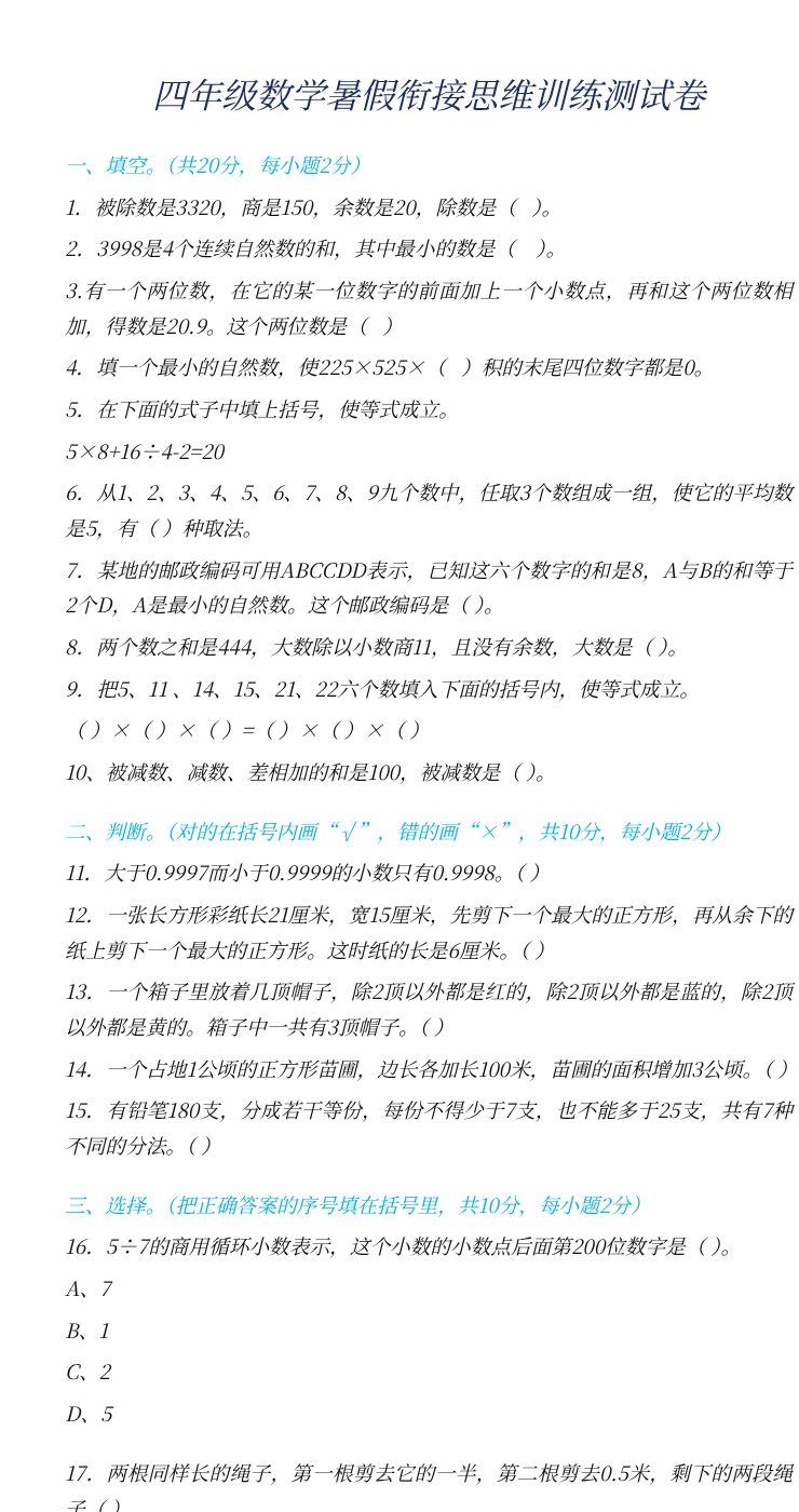 资料预览 第1页
