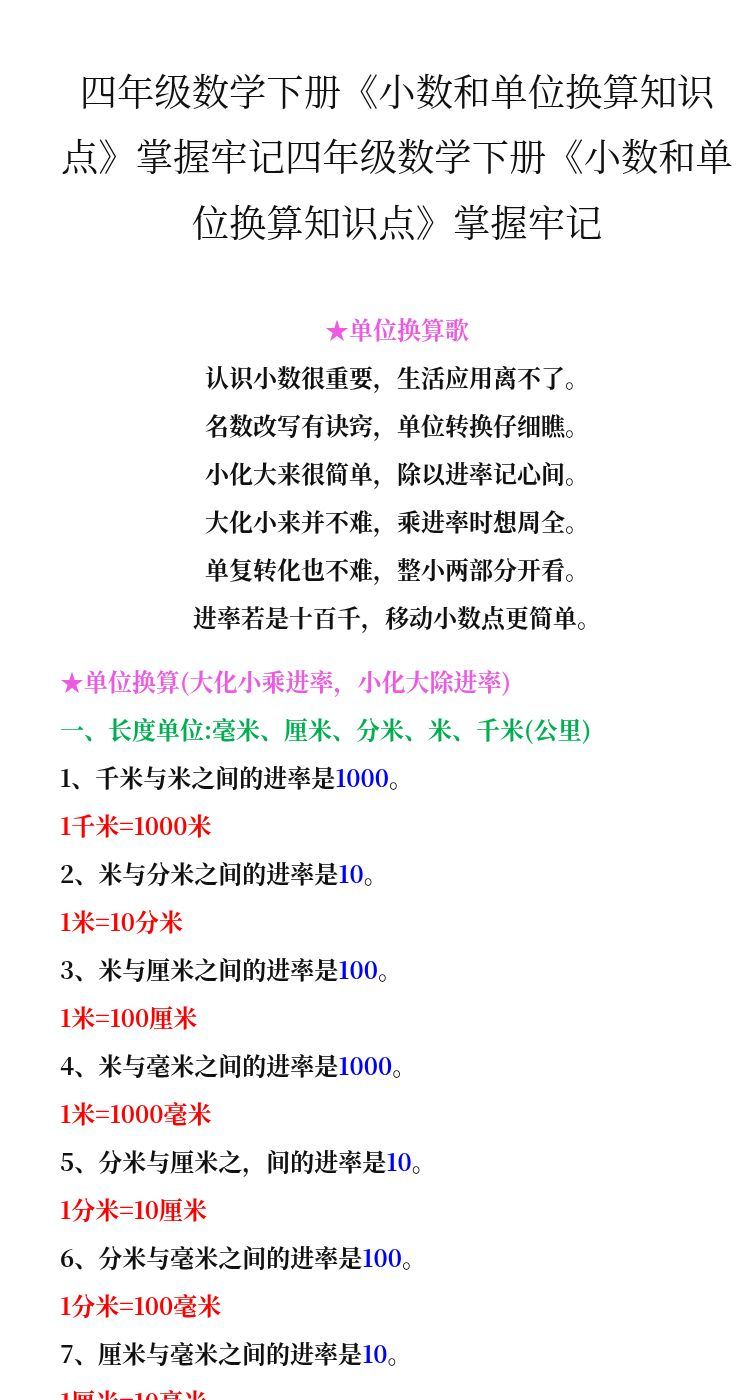 资料预览 第1页