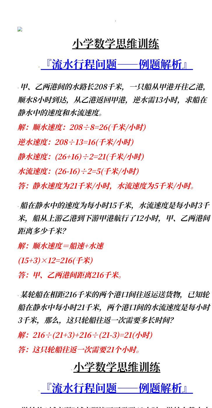资料预览 第1页