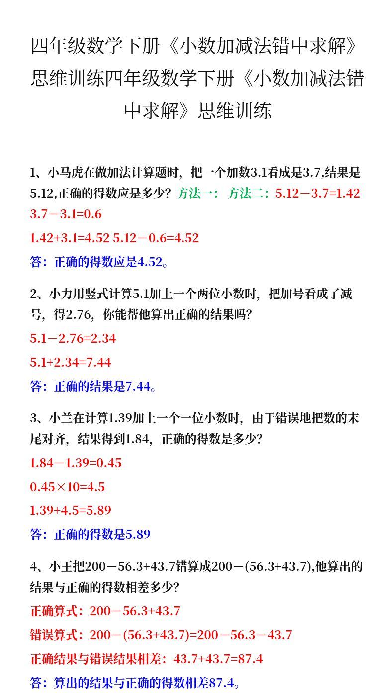 资料预览 第1页